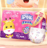 安兒樂(lè )（Anerle）干爽超薄紙尿褲XXL92片(15KG以上)【品牌直供 安心品質(zhì)】 曬單實(shí)拍圖