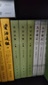 史記志疑（套裝共3冊） 曬單實(shí)拍圖