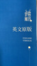 【音標版】來(lái)川英文原著(zhù)分級閱讀·伊索寓言 童話(huà)故事 小王子 四大名家短篇小說(shuō) 上英下漢 不查單詞讀原著(zhù) 小學(xué)生初中課外書(shū)籍英語(yǔ)讀物兒童興趣課外書(shū) 贈音頻 2本：伊索寓言+童話(huà)故事 曬單實(shí)拍圖