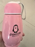 【秋冬必備】304保溫杯不銹鋼企鵝呆萌創(chuàng  )意便攜卡通兒童水杯 粉色 曬單實(shí)拍圖
