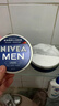 妮維雅（NIVEA）男士潤膚霜150ml*2 補水保濕面霜護膚品清爽不油膩 新年禮物 曬單實(shí)拍圖