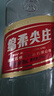 尖莊老酒 五糧液尖莊曲酒 白標 盒裝 52度 濃香型 500mL 12瓶 2018年整箱裝 曬單實(shí)拍圖