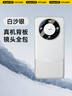 觀(guān)悅【真機原感】適用華為mate60pro手機殼mate60超薄防摔保護套樂(lè )臻版pro+全包軟款原機男女款 曬單實(shí)拍圖