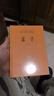 孟子  三全本精裝無(wú)刪減中華書(shū)局中華經(jīng)典名著(zhù)全本全注全譯 曬單實(shí)拍圖