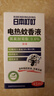 日本叮叮蚊香液電蚊香液基孔肯雅熱驅蚊液180晚1器+4液45ml防蚊滅蚊無(wú)香型 曬單實(shí)拍圖