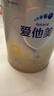 愛(ài)他美（Aptamil）【3罐裝】原卓萃新國標卓傲嬰幼兒配方粉 卓傲2段800克*3罐 (咨詢(xún)優(yōu)惠) 曬單實(shí)拍圖