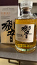 響（Hibiki）和風(fēng) 調和 日本威士忌  洋酒 700ml 男生 禮物 曬單實(shí)拍圖