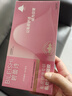 碧蕾詩(shī)【煥新升級】女性還幼凝膠清華博士團升級配方私處護理清潔便攜 一盒（3g*5支） 5日體驗裝 曬單實(shí)拍圖