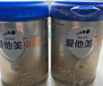 愛(ài)他美（Aptamil）卓傲幼兒配方奶粉3段（12—36月齡） 800g*1罐  卓傲自護益生元 曬單實(shí)拍圖