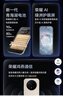 榮耀Magic8 16+1TB 旭日金 第五代驍龍8至尊版 超夜神長(cháng)焦 新一代青海湖電池 5G AI手機 國家補貼 曬單實(shí)拍圖