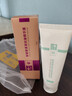 皙毓紫緊芙抗皺緊致精華露蝦青素減緩皺紋產(chǎn)生保持皮膚緊實(shí)彈性護膚品 2盒紫精華露 曬單實(shí)拍圖