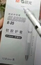 晨光（M&G）文具K35/0.5mm黑色中性筆 經(jīng)典按動(dòng)子彈頭簽字筆 白色筆桿水筆 12支/盒AGPK3512 曬單實(shí)拍圖