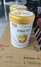 伊利金領(lǐng)冠珍護4段800g 3-6歲兒童成長(cháng)學(xué)生配方牛奶粉 兒童試喝 珍護4段800g 曬單實(shí)拍圖