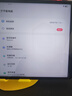 蘋(píng)果Apple 華為 聯(lián)想 榮耀 三星 小米 iQOO OPPO vivo 步步高 二手平板電腦 聯(lián)想平板 曬單實(shí)拍圖