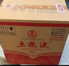 五糧液  39度 濃香型白酒 500ml*6 原箱 年份隨機 曬單實(shí)拍圖