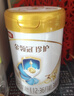 伊利金領(lǐng)冠珍護三代OPO A2β-酪蛋白幼兒奶粉3段(1-3歲)900g*6罐 曬單實(shí)拍圖