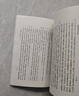 鹽鐵論校注(上下)-新編諸子集成 王利器 中華書(shū)局 新華正版書(shū)籍 曬單實(shí)拍圖