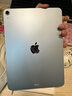 Apple/蘋(píng)果 iPad Air 11英寸 M3芯片2025年款 平板電腦 (256GB WLAN版)藍色 曬單實(shí)拍圖