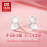 CS中國白銀足銀時(shí)尚一周耳釘蝴蝶結耳飾簡(jiǎn)約百搭送閨蜜節日生日禮物 晨祿·葫蘆碎冰冰耳釘1對 曬單實(shí)拍圖