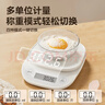 海爾電子秤廚房秤智能秤長(cháng)續航0.1g高精度 家用稱(chēng)重小型克稱(chēng)咖啡烘焙食物秤 Type-C可充電 曬單實(shí)拍圖