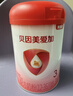 貝因美（Beingmate）【咨詢(xún)再優(yōu)惠】愛(ài)加3段800g （12-36月）乳鐵蛋白+核苷酸+雙益生 3段 800g 6罐 【咨詢(xún)更優(yōu)惠】 曬單實(shí)拍圖