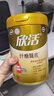 伊利欣活紓糖膳底低GI 中老年奶粉 年貨節送禮送長(cháng)輩 營(yíng)養早餐 800g 曬單實(shí)拍圖