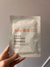 雅漾（Avene）【樊振東同款】專(zhuān)研保濕修護面膜5片 舒緩泛紅補水B5敏肌男士女士 曬單實(shí)拍圖
