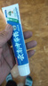 正品云南草本牙膏亮白祛黃祛口臭祛牙漬口氣清新薄荷味男女通用 1支*110g 曬單實(shí)拍圖