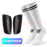 VICTORIATOURIST兒童足球襪長(cháng)筒春夏專(zhuān)業(yè)運動(dòng)防滑透氣毛巾底吸汗高筒襪子學(xué)校比賽 曬單實(shí)拍圖