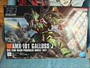 BANDAI萬(wàn)代 HG系列 UC 高達模型 1/144 敢達拼裝拼插模型 兒童玩具禮物 卡爾斯J 曬單實(shí)拍圖