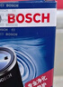 博世（BOSCH）機油濾芯濾清器0512大眾速騰朗逸寶來(lái)捷達高爾夫78邁騰帕薩特A3Q3 曬單實(shí)拍圖