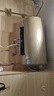 海爾出品統帥 60升電熱水器京東自營(yíng)上門(mén)安裝 3300W變頻速熱 一級能效節能家用儲水式LEC6002-AT3U1 曬單實(shí)拍圖