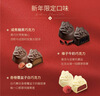 歌帝梵（Godiva）巧運非梵奢享巧克力禮盒30顆裝 330g 休閑零食 新年禮物 送女友 曬單實(shí)拍圖