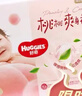 好奇（Huggies）鉑金裝小桃褲成長(cháng)褲L120片(9-14kg)大號尿不濕拉拉褲【透爽散熱】 曬單實(shí)拍圖