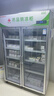 揚子藥品陰涼柜冷藏柜醫院藥店藥品專(zhuān)用醫用冰箱藥房藥店立式冰箱展示柜醫院診所GSP認證保溫藥品柜 900L【鋁合金門(mén)+剎車(chē)輪+免倒水+東貝】一級能效 曬單實(shí)拍圖