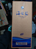 洋河藍色經(jīng)典 海之藍 52度 480ml 雙瓶裝 綿柔濃香型白酒 曬單實(shí)拍圖