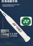 尤尼克斯（YONEX）羽毛球拍天斧進(jìn)攻高磅全碳素進(jìn)階比賽訓練AX10白亮黑已穿線(xiàn)附手膠 曬單實(shí)拍圖