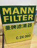 曼牌濾清器（MANNFILTER）空氣濾清器空氣濾芯C24069新哈弗H6/H4/H2S/F5/F7/F7X/VV5/VV6 曬單實(shí)拍圖