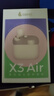 漫步者（EDIFIER）X3 Air真無(wú)線(xiàn)藍牙耳機 無(wú)線(xiàn)運動(dòng)游戲耳機 通話(huà)降噪 適用蘋(píng)果華為小米OPPO手機 云白 新年禮物 曬單實(shí)拍圖