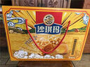 徐福記蛋酥酥香肉松混合口味沙琪瑪 箱裝1.011kg 43枚零食 新年送禮 曬單實(shí)拍圖