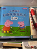 貝靈小豬佩奇繪本開(kāi)放式點(diǎn)讀筆套餐英文原版動(dòng)畫(huà)故事書(shū)臺詞本新年禮物 曬單實(shí)拍圖