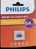 飛利浦（PHILIPS）64GB TF(MicroSD) 內存卡 A1 4K V30 U3 高速耐用行車(chē)記錄儀 相機監控存儲卡 讀速130MB/s 曬單實(shí)拍圖