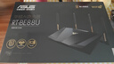華碩（ASUS）【國家補貼】RT-BE88U WiFi7路由器 家用無(wú)線(xiàn)千兆電競路由雙萬(wàn)兆口全屋wifi7套裝Aimesh隨心組路由 曬單實(shí)拍圖