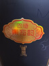 四特酒 東方韻 國韻 特香型白酒 52度 500ml 單瓶裝 曬單實(shí)拍圖