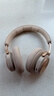 B&O【龔俊代言】Beoplay HX 耳機頭戴式 無(wú)線(xiàn)藍牙 自適應主動(dòng)降噪音樂(lè )耳機 煥新補貼 情人節禮物 金色 曬單實(shí)拍圖