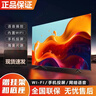 王牌海電視機55英寸超薄液晶大屏客廳臥室電視4K護眼防藍光家用彩電小尺寸智能語(yǔ)音投屏無(wú)邊防爆會(huì )議電視 28平板 網(wǎng)絡(luò )版【長(cháng)50~30寬】cm 曬單實(shí)拍圖