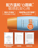 Mistine蜜絲婷防曬霜小黃帽面部水感養膚防紫外線(xiàn)40mlSPF50+新年禮物 曬單實(shí)拍圖