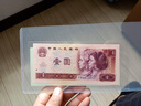 第四套人民幣100元紙幣50元紙幣10元紙幣5元紙幣1元紙幣 連體鈔 1980年1元全新1張 曬單實(shí)拍圖