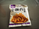 豐味居 椒香味小酥肉專(zhuān)用粉100g*10袋家用椒麻酥肉粉網(wǎng)紅現炸小酥肉脆粉 曬單實(shí)拍圖