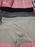 貓人男士?jì)妊澞斜z無(wú)痕涼感10A抑菌透氣褲衩大碼男生平角短褲頭禮盒 黑色+鉑灰+灰藍 10A抑菌冰絲 3條 XL （建議120斤-140斤） 曬單實(shí)拍圖